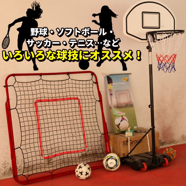 バウンドネット サッカー 野球 一人 練習 100×100cm 跳ね返り