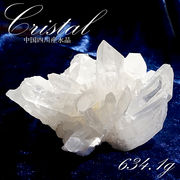 一点もの 水晶 クラスター 634.1g 中国四川産 原石 裸石 稀少石 浄化 天然石 パワーストーン