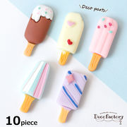【ミニパーツ】10個  アイスクリーム  貼り付け デコパーツ (全5種)