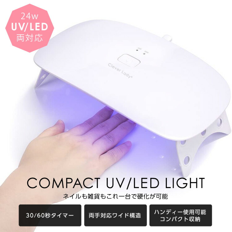 美品　UV LED レジン ライト　ハンディ　スタンド　ネイル　ジェル - 4
