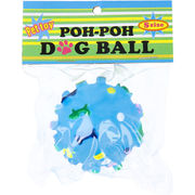 [販売終了] プープードッグボール Sサイズ 水色 PT-DBT-1-2 1個入