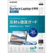 エレコム Surface Laptop 4 13.5インチ フィルム ブルーライトカット