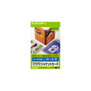 エレコム DVDトールケースカード(光沢) EDT-KDVDT1