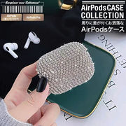 AirPodsケース カバー エアーポッズ 韓国 ラインストーン キラキラ ワイヤレスイヤホン 第1第2第3世代