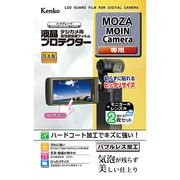 ケンコー・トキナー 液晶プロテクター MOZA MOIN Camera 用 KLP-MMO