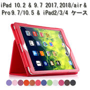 iPadairair2air39.720179.72018ケースiPadpro