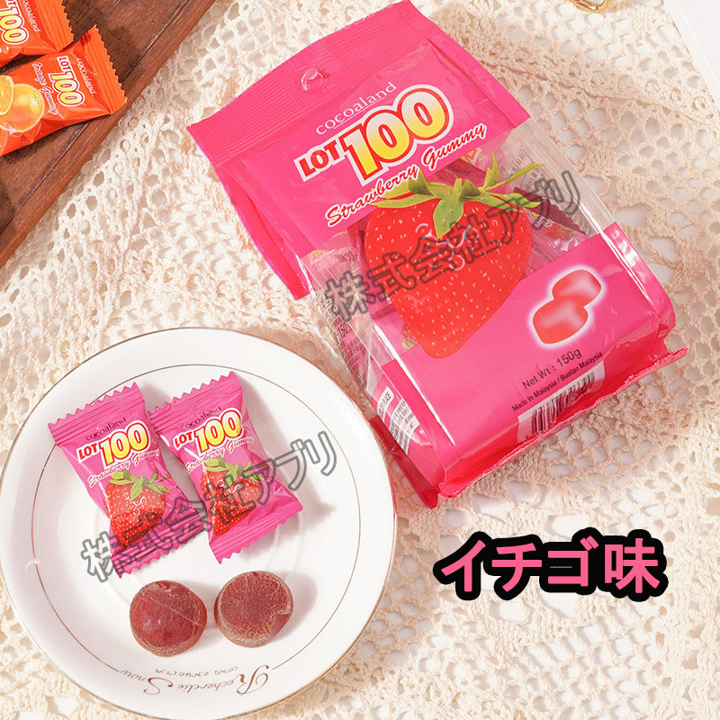 150G/袋】グミ お菓子 糖菓 果汁 ジュース lot100 マンゴー いちご カシス オレンジ青リンゴ ゼリー 株式会社 アブリ | 卸売・  問屋・仕入れの専門サイト【NETSEA】