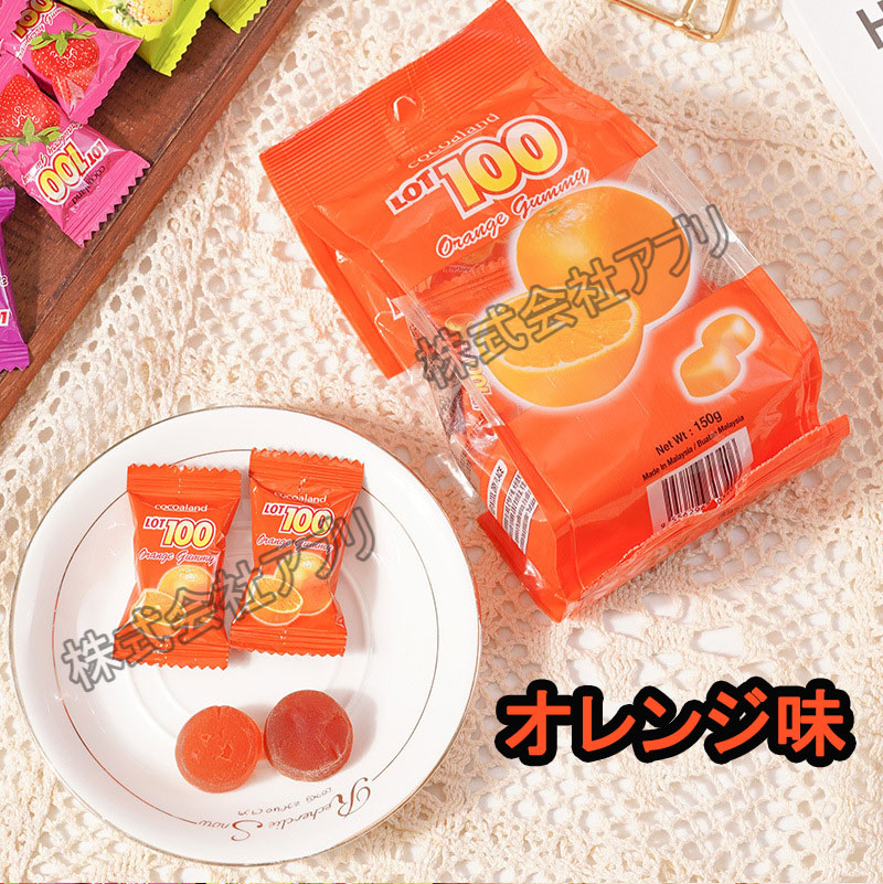 150G/袋】グミ お菓子 糖菓 果汁 ジュース lot100 マンゴー いちご カシス オレンジ青リンゴ ゼリー 株式会社 アブリ | 卸売・  問屋・仕入れの専門サイト【NETSEA】