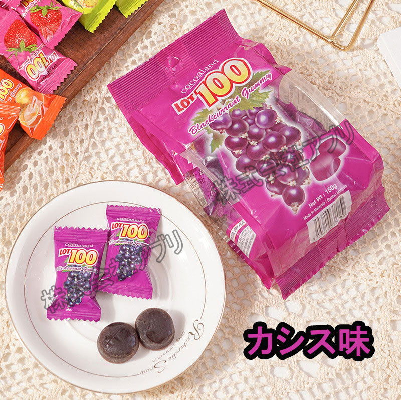 150G/袋】グミ お菓子 糖菓 果汁 ジュース lot100 マンゴー 150G/袋】グミ お菓子 糖菓 果汁 ジュース lot100 マンゴー