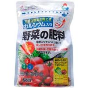 カルシウム入り野菜の肥料 750g 朝日工業