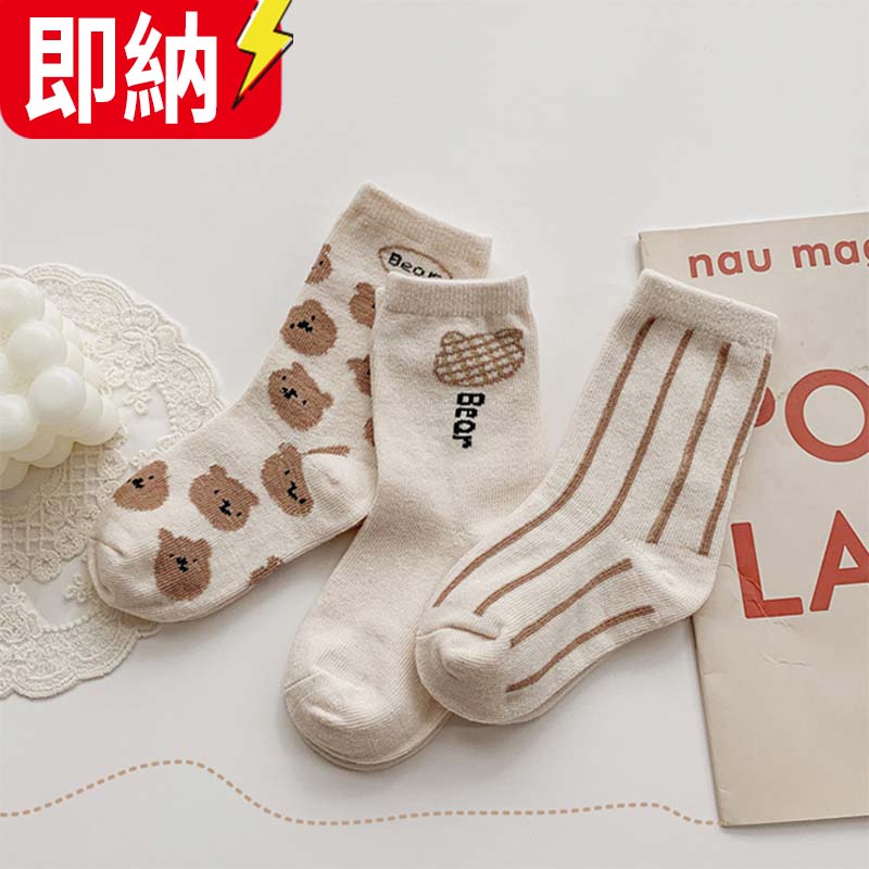 【2022秋冬★24H即納】韓国風子供服 ベビーソックス 可愛い きれいめ　靴下 3点セット