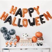 Happy Halloween 装飾  ハロウィン バルーン 風船 飾り付け 飾りセット  ガーランド  パーティー イベント