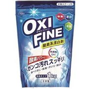 OXI FINE（オキシファイン）酸素系漂白剤　1kg　F-233