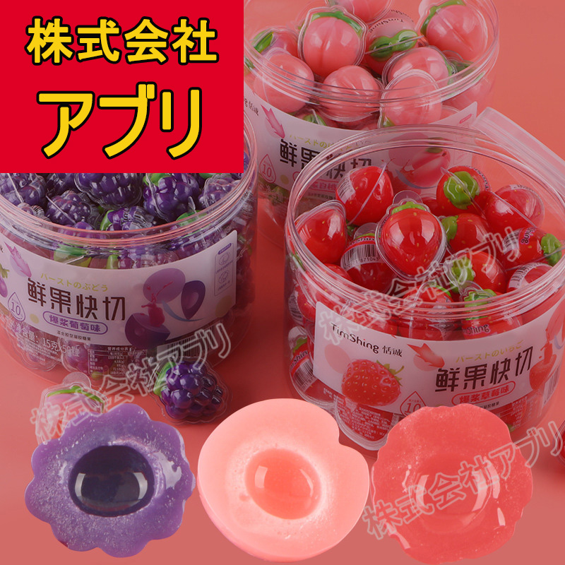 【50個 1カン 】いちご 桃 ぶどう グミ  Tim Shing 韓国の人気菓子 韓国グミ