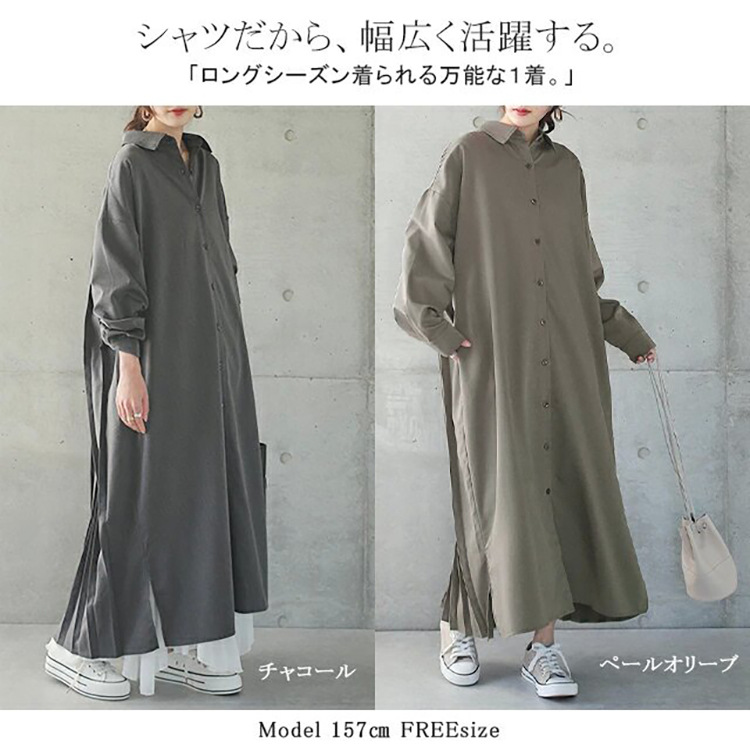 ワンピース 2025年春新作 シャツワンピース バックプリーツ