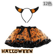 ハロウィン キッズ プリンセス 子供 Halloween チュールスカート コスプレ スカート 衣装 可愛い