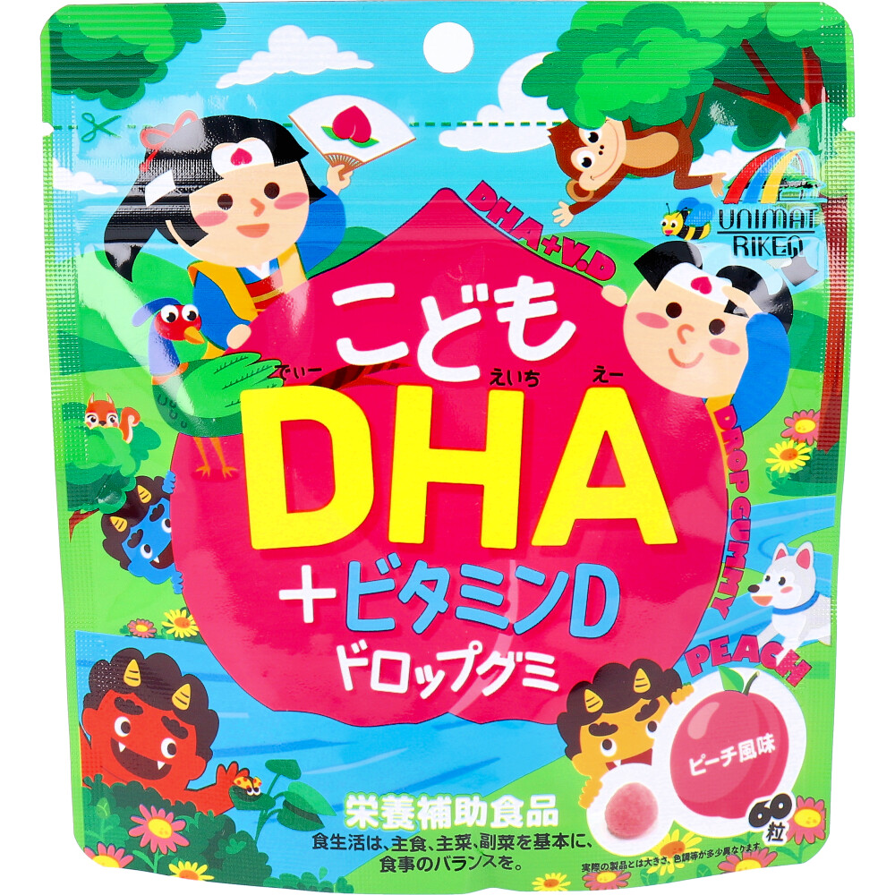 ※[4月25日まで特価]こどもDHA+ビタミンD ドロップグミ ピーチ風味 60粒入