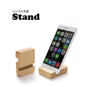スマホスタンド  スマホ置き 角度 卓上スタンド スマホホルダー 携帯電話 タブレッド 木製 ポケットサイズ