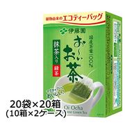 ☆ 伊藤園 お～いお茶緑茶エコティーバッグ 20袋×20箱 (10箱×2ケース) 43085