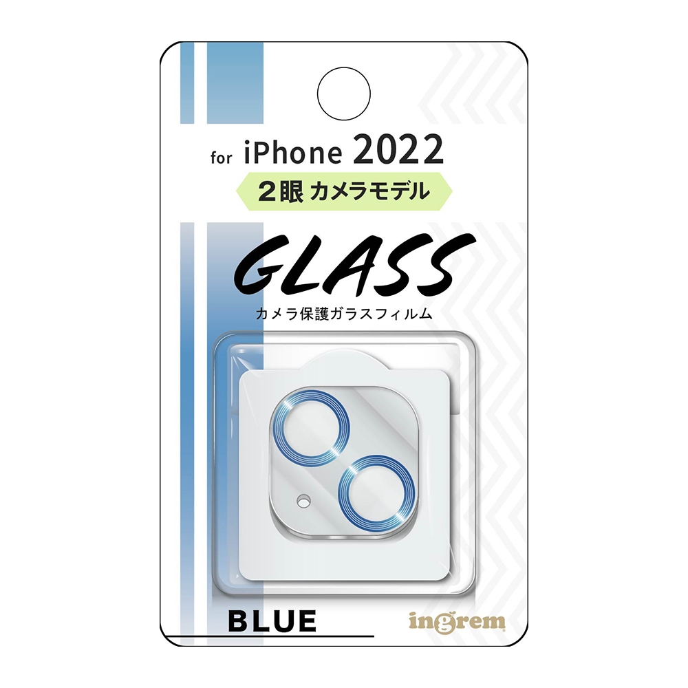 iPhone 14 / 14 Plus ガラスフィルム カメラ メタリック 10H 2眼/ブルー
