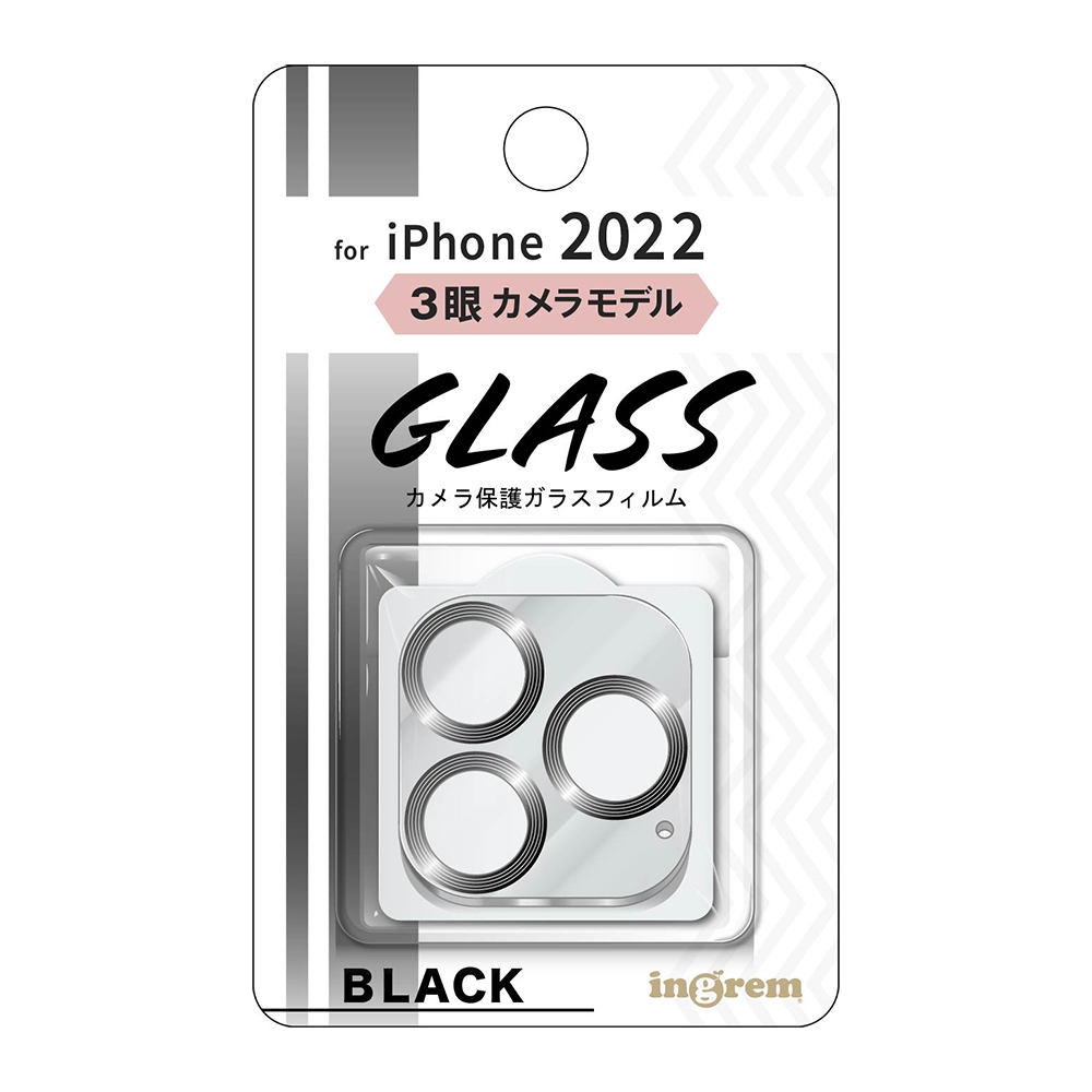 iPhone 14 Pro / 14 Pro Max ガラスフィルム カメラ メタリック 10H 3眼/ブラック