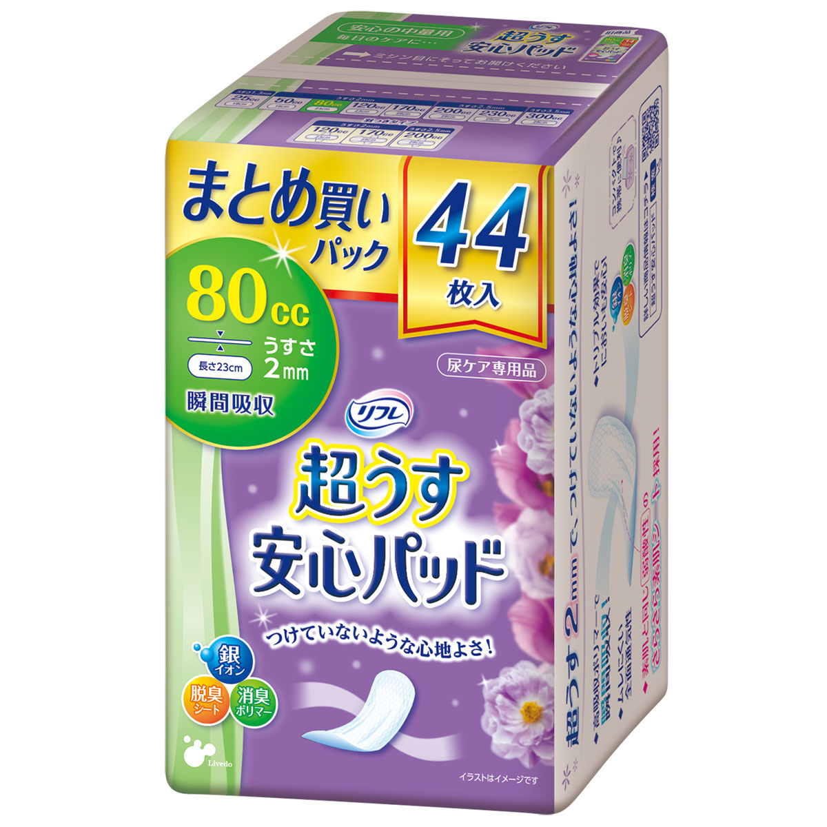 マフラー 卸業 まとめて購入 大量購入 仕入れ 100枚セット 小物