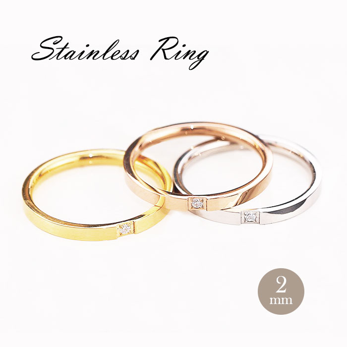 リング 指輪 2mm キュービックジルコニア ステンレスリング ペアリング 結婚指輪 ブライダル【国内即納】