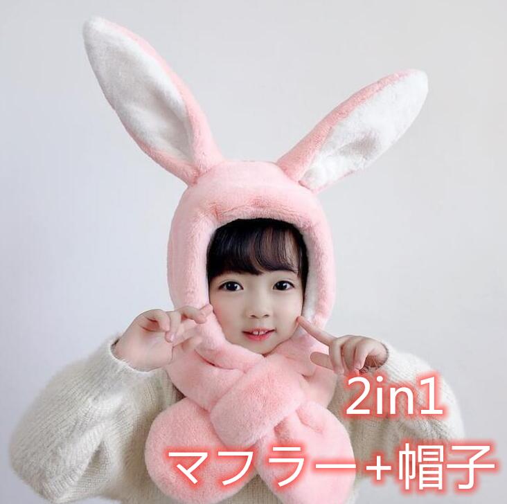 秋冬新作・日系・子供毛糸の帽子・ウサギの耳・暖かく・ファッション帽子