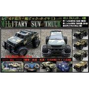 RC MILITARY SUV TRUCK