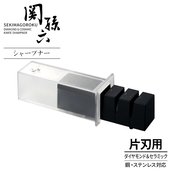貝印 関孫六 ダイヤモンド＆セラミックシャープナー 片刃専用 AP-0162