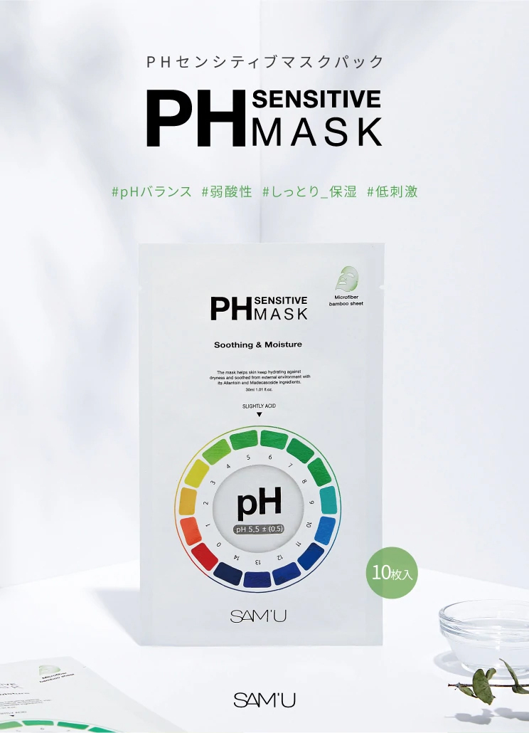 話題の韓国コスメ【サミュ】PHセンシティブマスク（10枚入り）