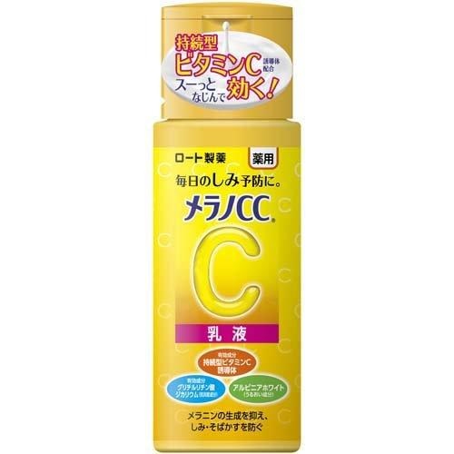 メラノＣＣ　薬用しみ対策　美白乳液　１２０ｍｌ