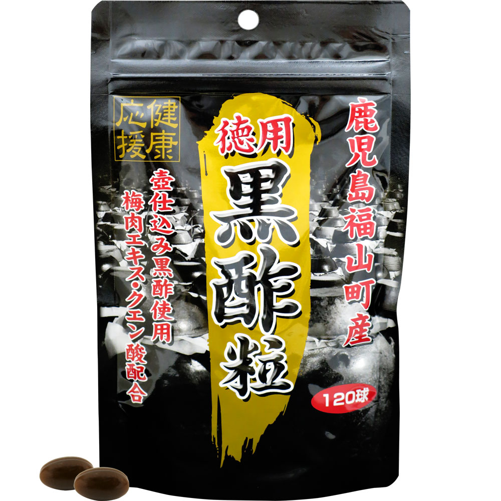 スタンドパック 徳用黒酢粒