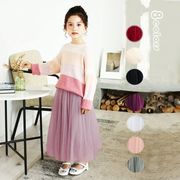 韓国子供服ロングスカート