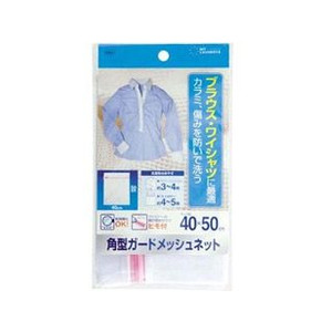 オーエ 洗濯ネット 大型 角型 ガードメッシュネット 40×50cm