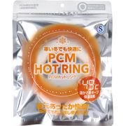 [販売終了] PCM HOT RING アイボリー Sサイズ
