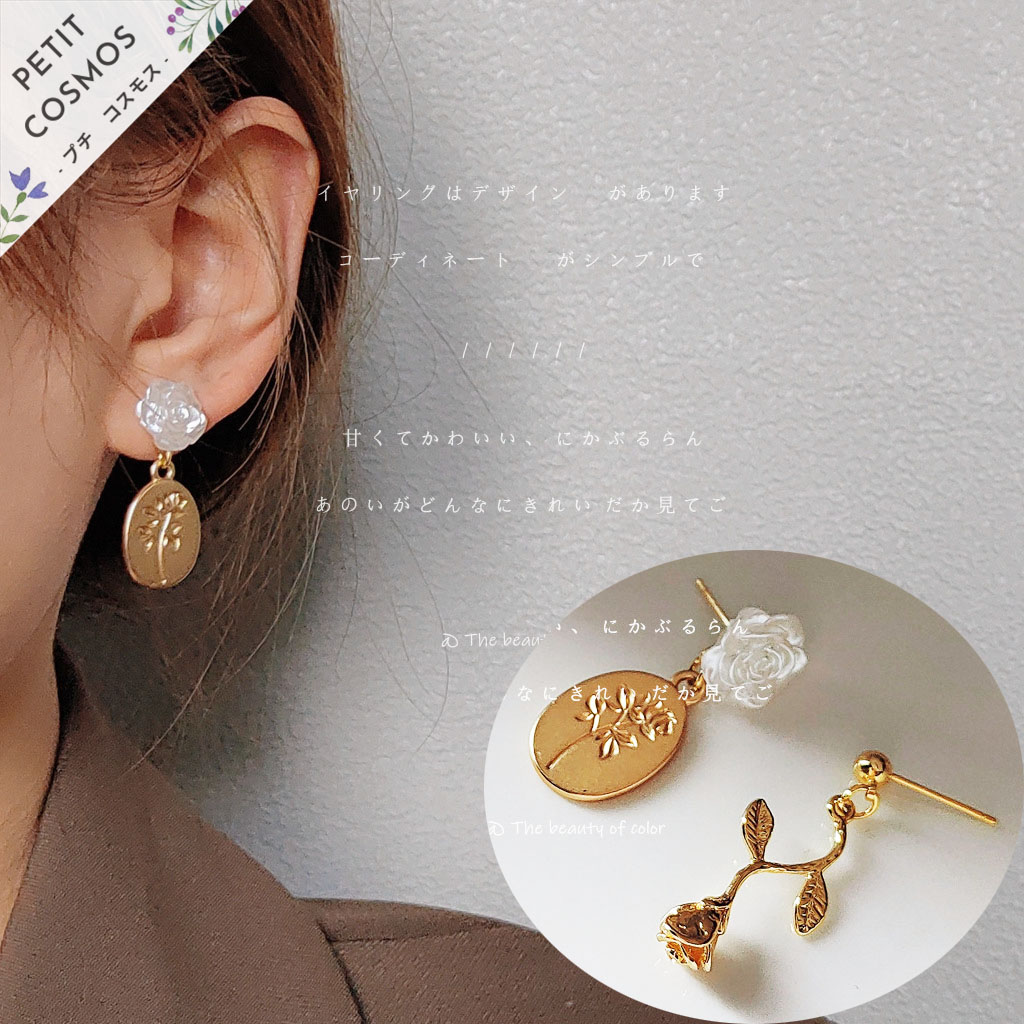 大きな薔薇ピアス アシンメトリー アクセサリー S925 14Kメッキ 