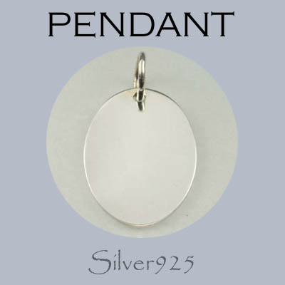 ペンダント-1 / 4104-405  ◆ Silver925 シルバー ペンダント  オーバル プレート N11-01