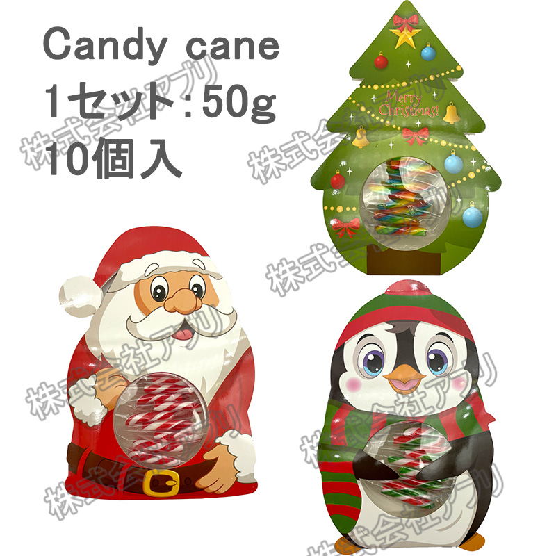 【10個入り】Candy cane キャンディー ワンドキャンディー クリスマス  果物 グミ　お菓子 韓国 ミント