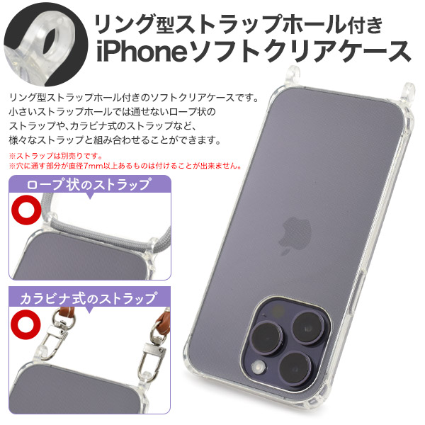 スマホショルダー ストラップ スマホ アイフォン スマホケース iphone