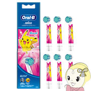 電動歯ブラシ 替え歯ブラシ 替えブラシ BRAUN ブラウン オーラルB 子ども用やわらかめブラシ ピンク 6・