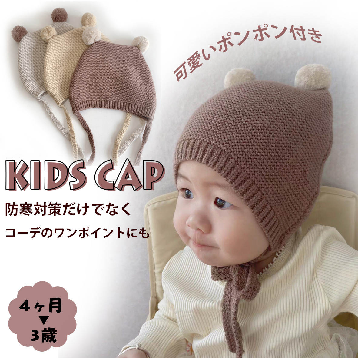 新生児〜 手編み 帽子 - 帽子