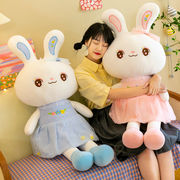 ウサギの人形、ぬいぐるみ、まくら、かわいい、贈り物、 40cm、50cm、60cm