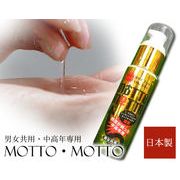 男女共用ナイトジェル MOTTO・MOTTO (モット・モット)