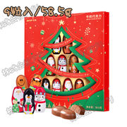 【9粒１個】チョコレート ミルクチョコレート　サンタ　ワピチ　クリスマス　飴　お菓子 韓国お菓子