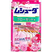 【アウトレット】ムシューダ 1年間有効 クローゼット用 やわらかフローラルの香り 3個入