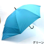 【雨傘】【長傘】荷物が濡れにくいスライド設計軽くて強いグラスファイバー骨無地ジャンプ傘