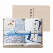 【代引不可】 富士山染め 木箱入りタオルセット ハンカチ・タオル