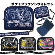 ラウンドウォレット ひも付き ポケモン 財布 | 二つ折り ポケットモンスター