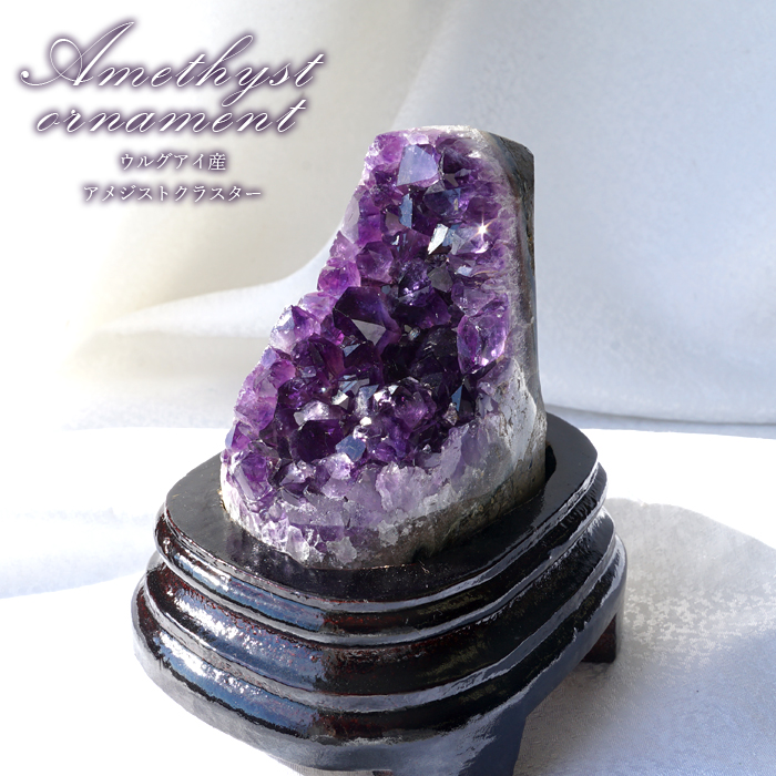 紫水晶 アメジスト クラスター 魅力的な輝き - 置物